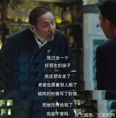 描写黄磊的经典句子
