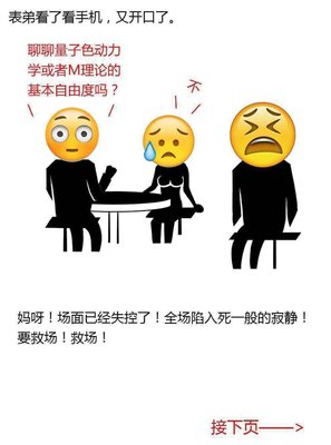 关于皮特的名言