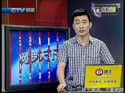 《白说》经典语句大全