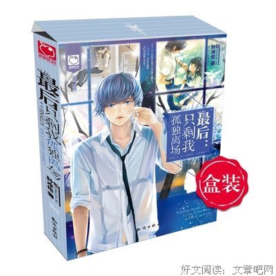 关于叶冰伦的唯美语录