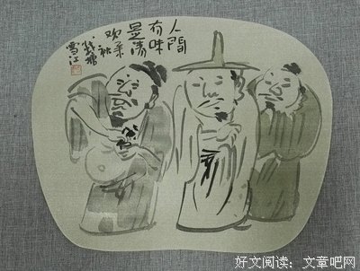 最新的《人间有味是清欢》好段摘抄
