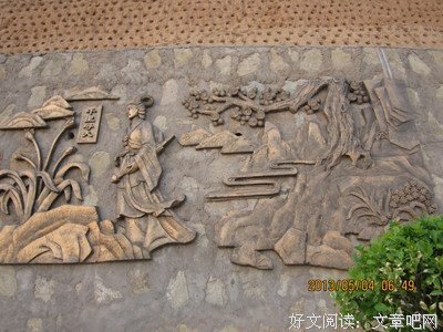 关于孟姜女的座右铭