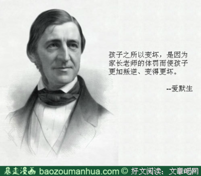 冲动的名言_关于冲动的名言