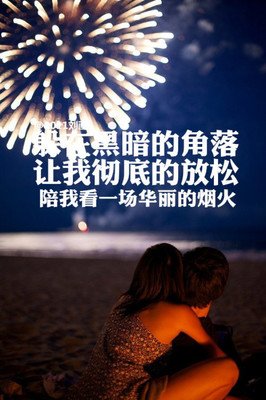 放松的语句摘抄_关于放松的语句