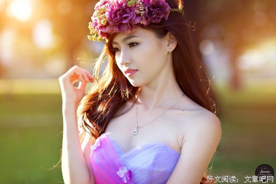 最美的女人