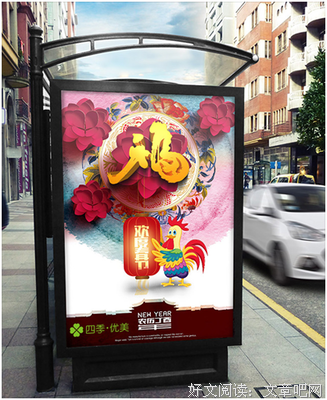 出了远门，才会懂得胃有多恋家