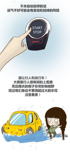 藏不住喜欢你