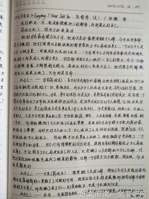 《无声告白》经典读后感10篇