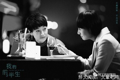 我被闺蜜抢了男人（下）