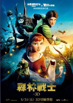 《森林战士》经典影评集