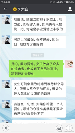 情圣大卫：怎么追刚分手的女生？