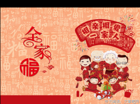 春节相亲指南：只要能遇见对的人，无所谓什么方式