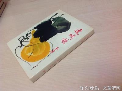 《连城诀》好看吗？经典观后感10篇