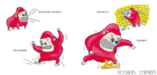 孤独久了，怎么碰到幸福的时候都会恐惧