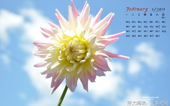 高穹：若有可能，让我们改写二月里的年事