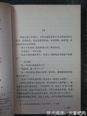 《巴黎春梦》经典观后感10篇