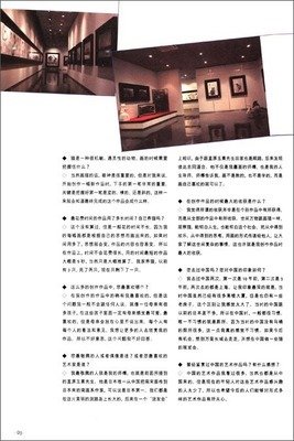 《知日·萌》的读后感10篇