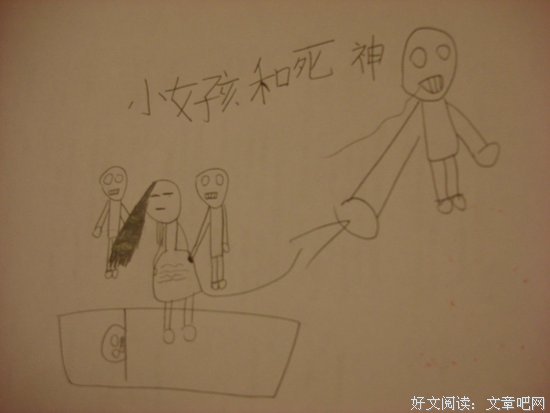 你配得起更好的读后感10篇