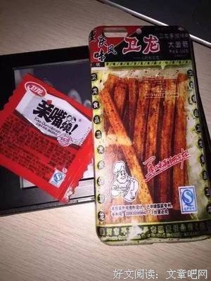 情人节这样过的情侣，一定不会分手！