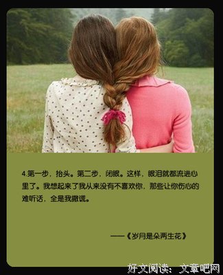最全的唐七名言名句