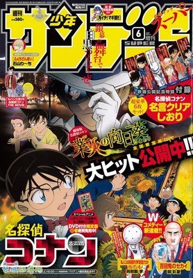 灰原哀名言名句