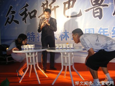 关于白居易的语句