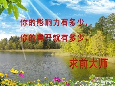 易学的名句_关于易学的名句
