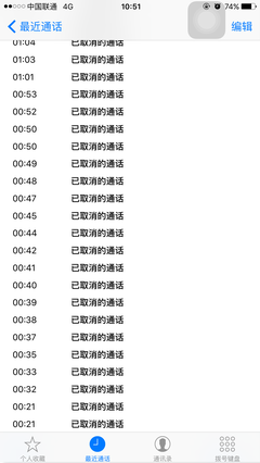 吵架后的24小时，男生都在想什么？