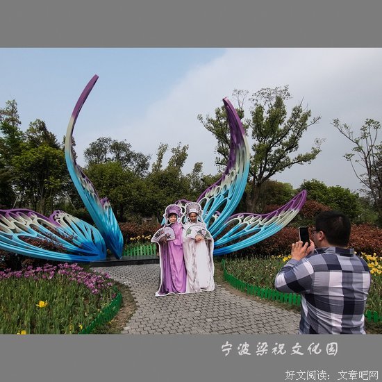 关于梁祝的名句摘抄