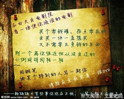 有关万丈深渊的美句摘抄
