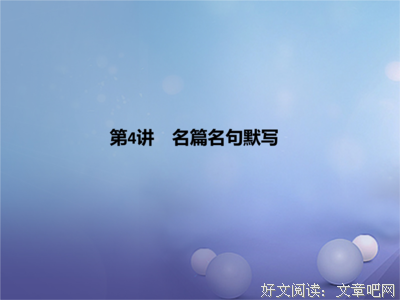 关于傲岸的名言