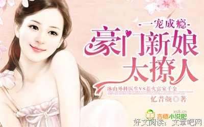 最新的《阴毒狠妃》经典语句