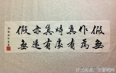 最新的《红楼梦》名句欣赏