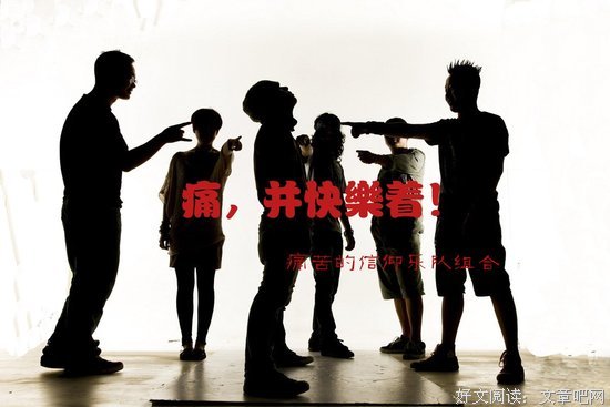 《痛并快乐着》语录摘抄