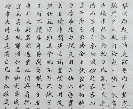 关于黄宗羲的格言