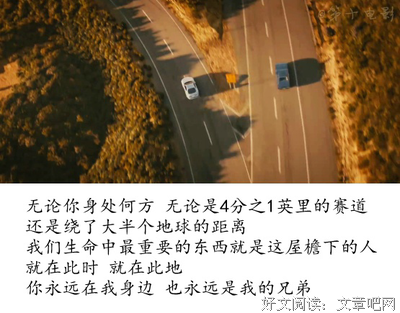 《第一法师》经典句子