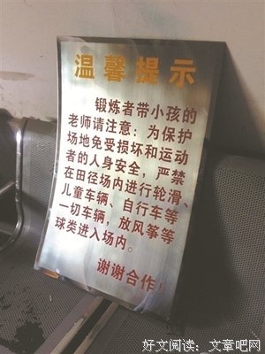 不通的句子