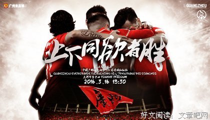最新的《加油大魔王》名句欣赏