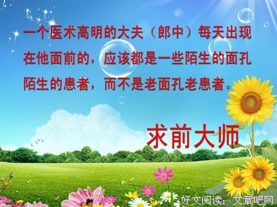 最新的《易经》经典语句