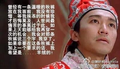 关于好自为之的名言