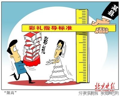 你愿意嫁给月薪3000的男人吗？