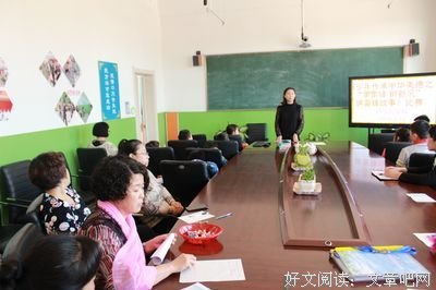一步向前的勇气读后感10篇