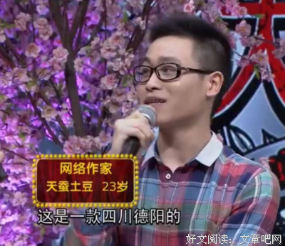 《电竞之王》影评10篇