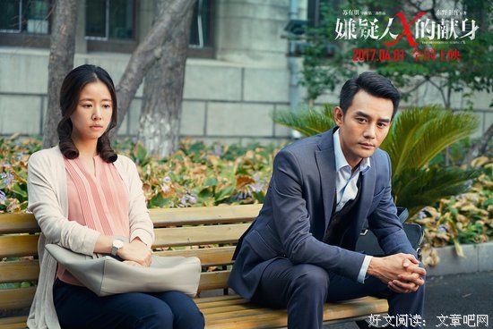 《嫌疑人》经典影评集