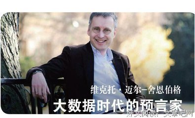 灵魂机器的时代的读后感10篇