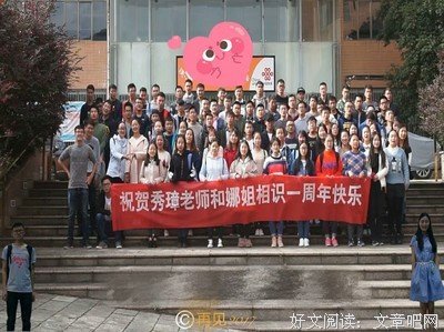 马先生，谢谢你温柔了我的人生