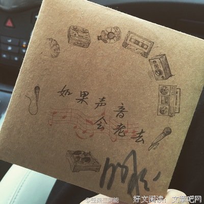 明年还爱你