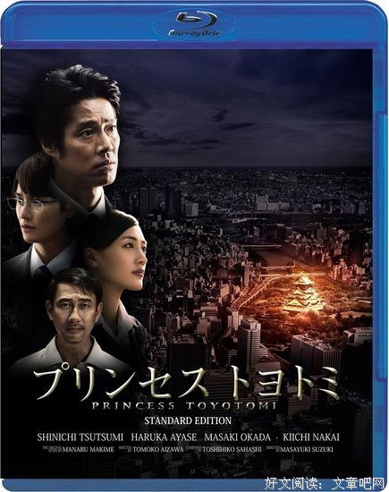丰臣公主经典读后感10篇