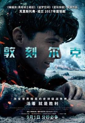 关于诺兰的名言