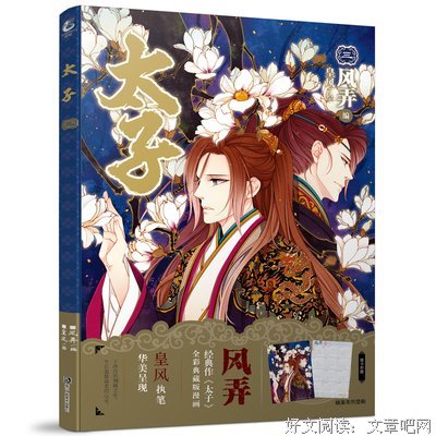 2017酥油饼经典名句